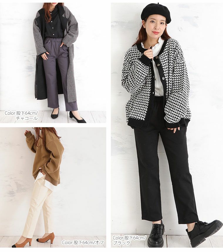 今年もきたーーーー‼️本日少し有り‼️大人気パンツまどんな約5kg6500円3 WEARISTA田中亜希子さんコラボ]低身長向けサイズあり ジャージータック
