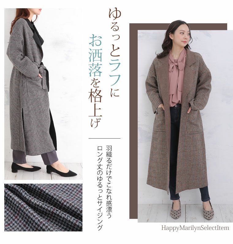 大きいサイズ ボンディング チェック オーバー チェスターコート