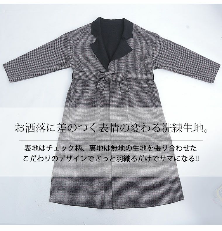 大きいサイズ ボンディング チェック オーバー チェスターコート