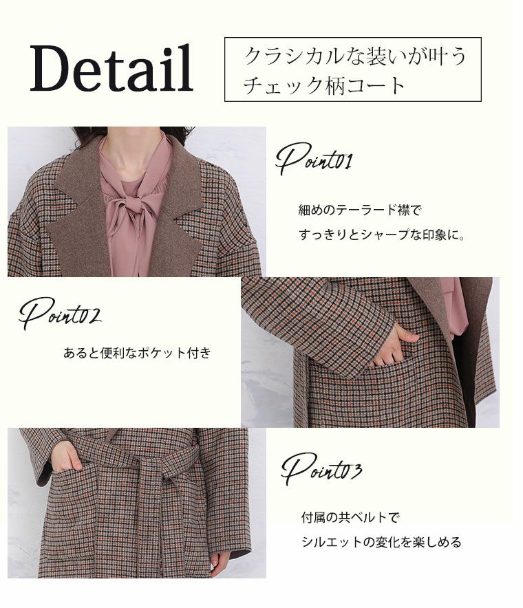 大きいサイズ ボンディング チェック オーバー チェスターコート
