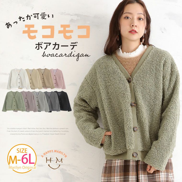 ちろさん専用　超美品　バーバリーカーディガン　Mサイズ モールボリュームニットカーディガン – Darich