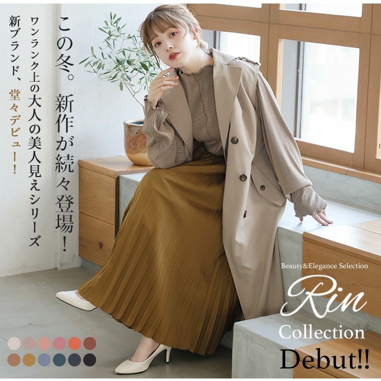 プリーツプリーズ レイヤードプリーツロングガウン レディース 2 プリーツプリーズPLEATS PLEASE 消しプリーツダブルロングジャケット