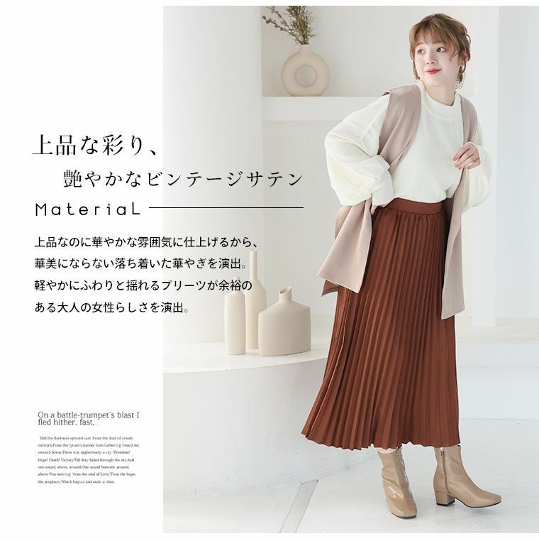 beautiful peopleプリーツスカート beautiful people｜タックプリーツスカート