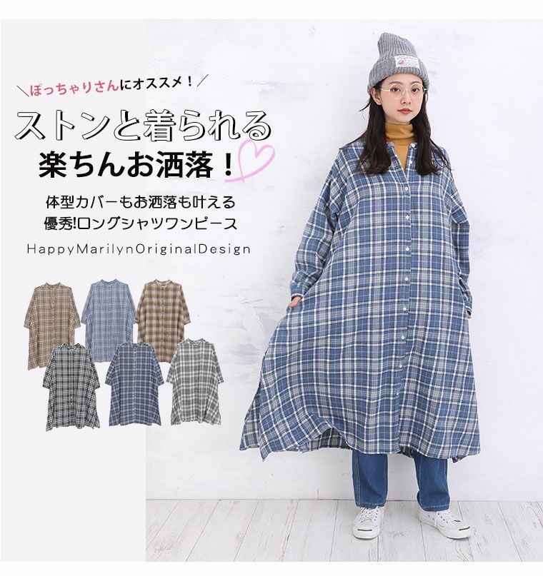 大きいサイズ❤️バーバリーロンドン　ロングシャツワンピース　ノバチェック　L 紺 000000020778-04.jpg?size=l&w=