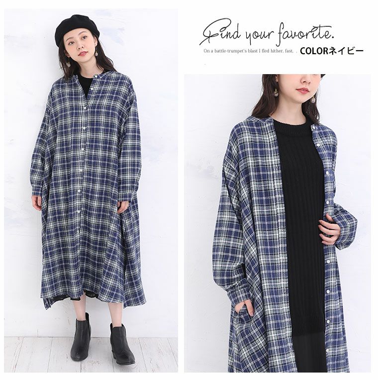 大きいサイズ フランネルチェック 細魅せ Aライン シャツワンピース