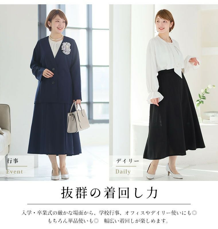 大きいサイズ サイズリニューアル!! ココハレシリーズ お家で洗える