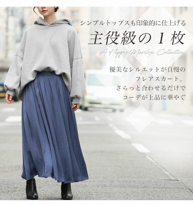 大きいサイズ 新丈追加!! ビンテージサテン 上品レディな ギャザー