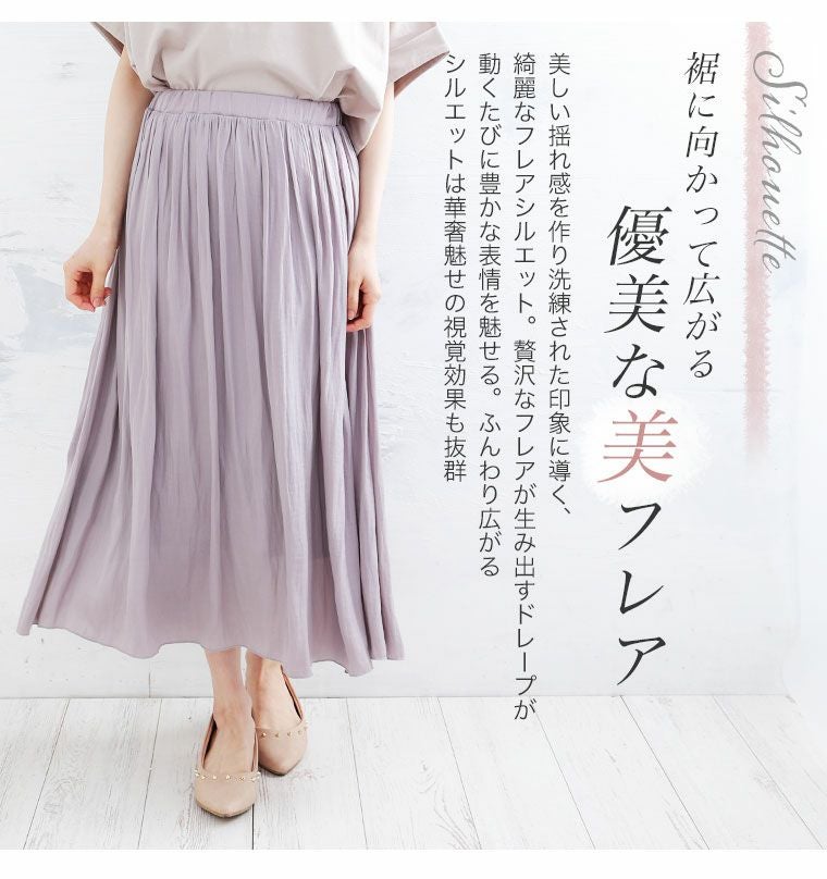drawer フリンジラップスカート 美品 定価6.5万 サイズ36 one after another NICE CLAUP スカート マチ付きフレアスカート