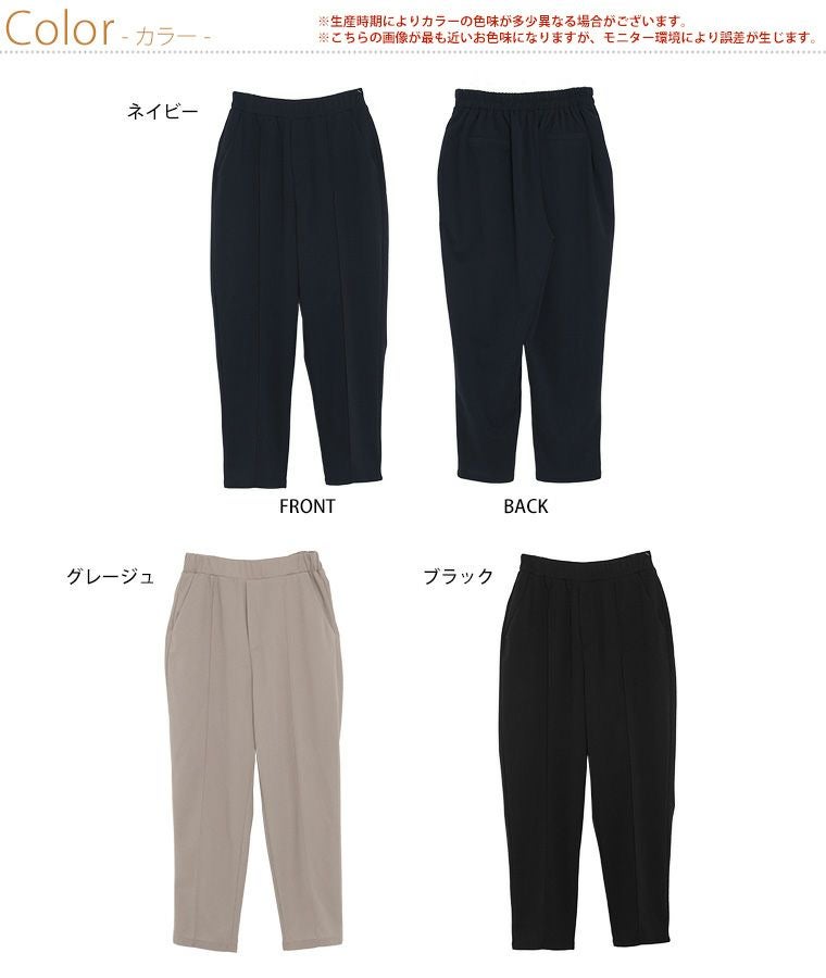 大きいサイズ Rin デザインもサイズも組み合わせ自由 カセット服 美脚