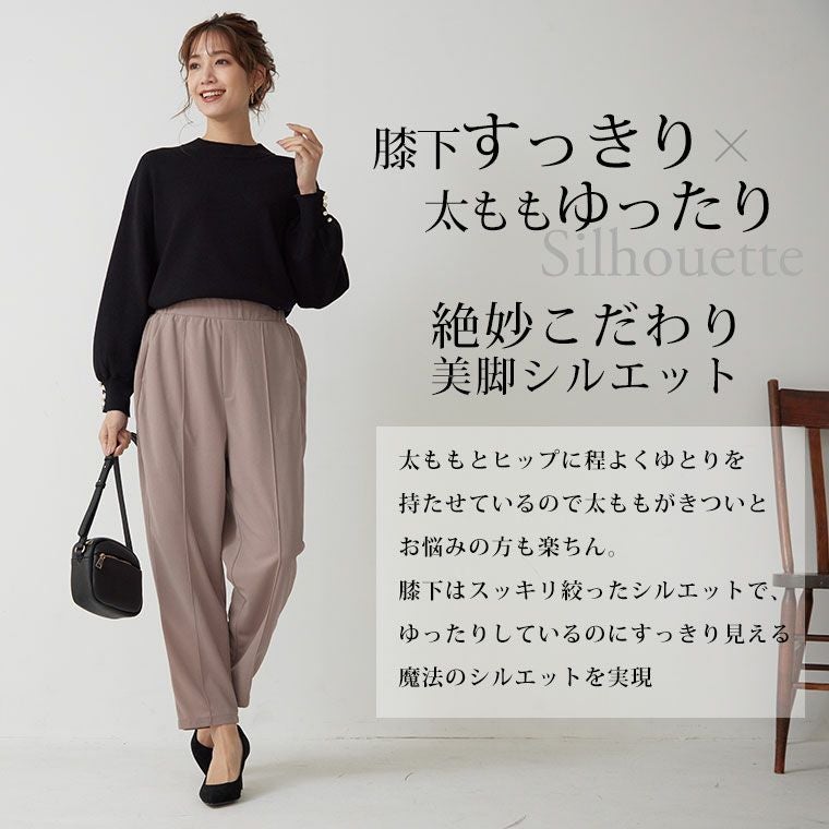 大きいサイズ Rin デザインもサイズも組み合わせ自由 カセット服 美脚
