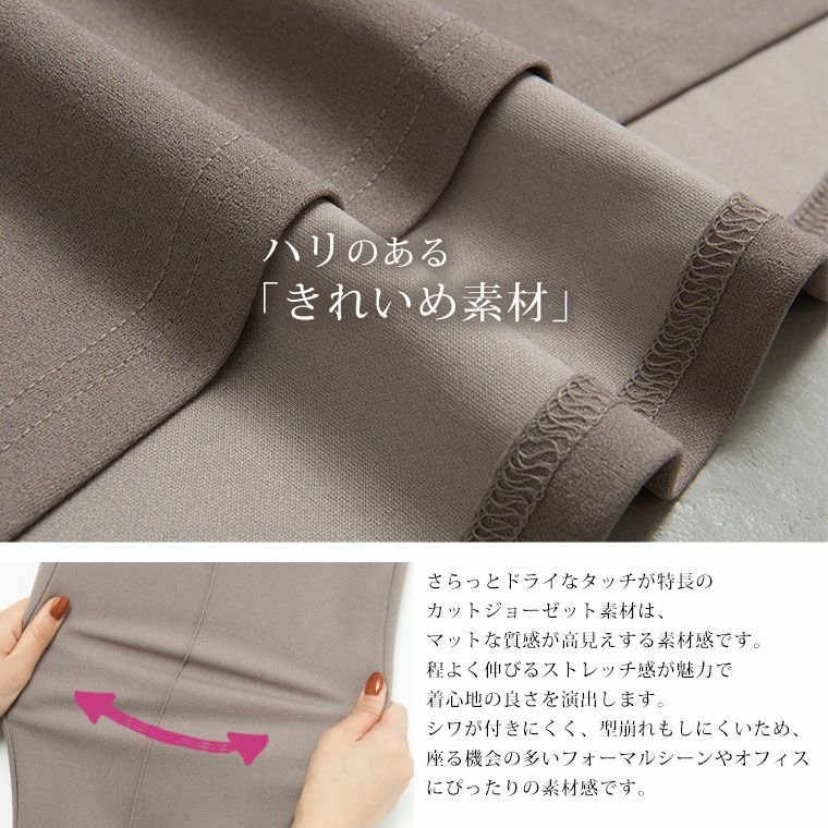 大きいサイズ Rin デザインもサイズも組み合わせ自由 カセット服 美脚