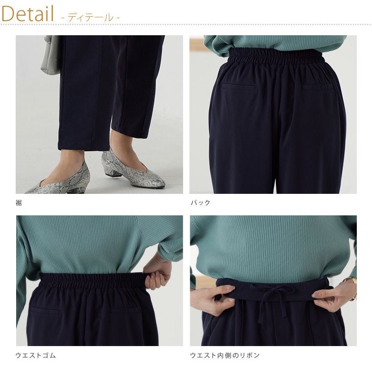 大きいサイズ Rin デザインもサイズも組み合わせ自由 カセット服 美脚