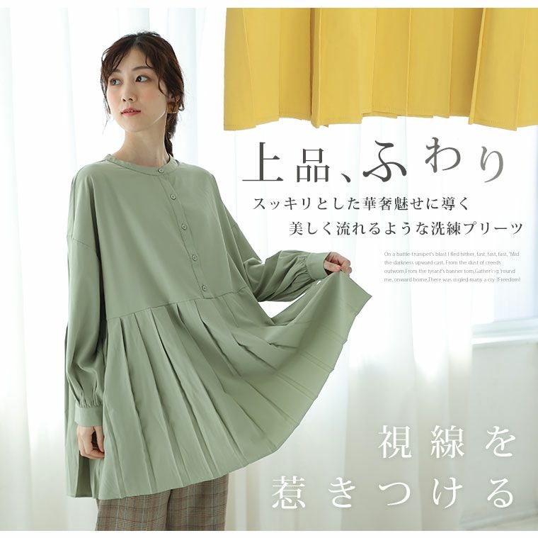 大きいサイズ 新色追加!! 大人チュニック 細魅せ プリーツ バンド