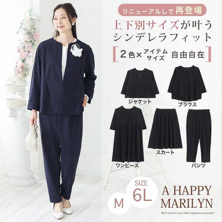 2019ヤンガニーyangany ジョーゼットブラウス卒園卒業入学式に定1.5万 卒入園・卒入学】甘すぎない『華やかブラウス×パンツ』のセットアップ