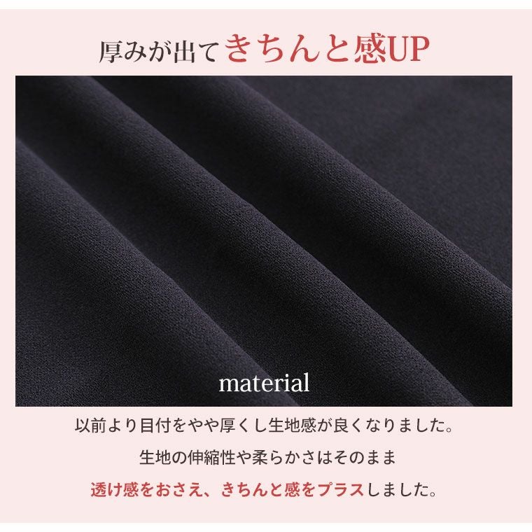 大きいサイズ カットジョーゼット素材 カセット売り ジャケット