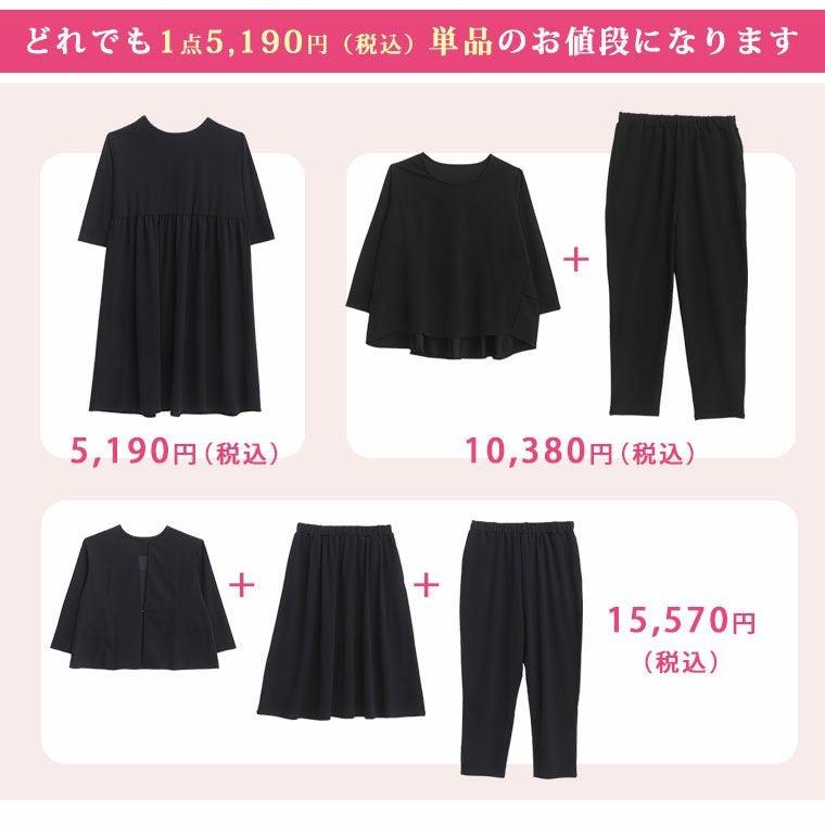 大きいサイズ カットジョーゼット素材 カセット売り ジャケット