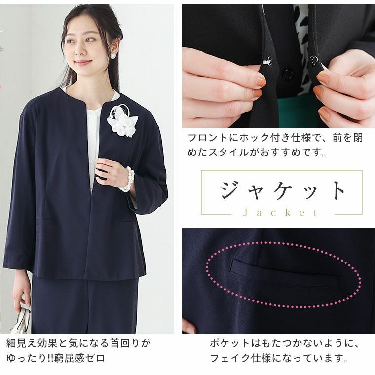 大きいサイズ カットジョーゼット素材 カセット売り ジャケット