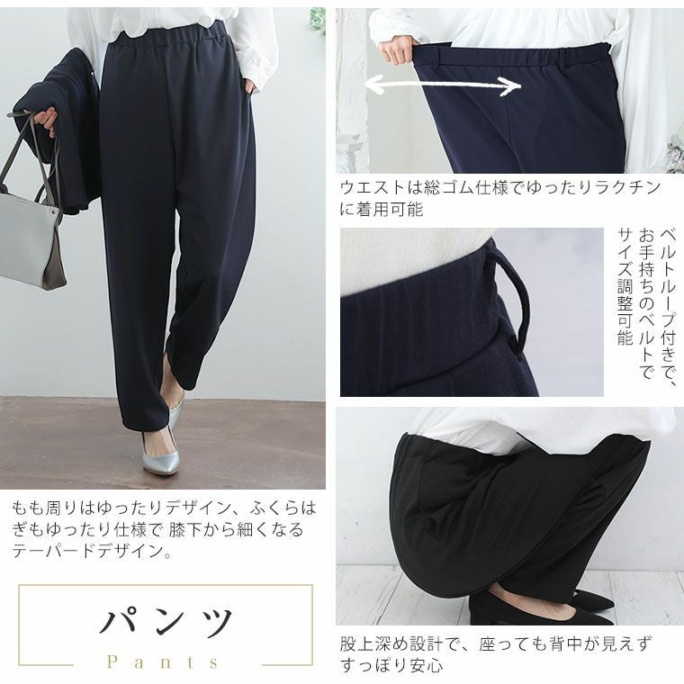 大きいサイズ カットジョーゼット素材 カセット売り ジャケット