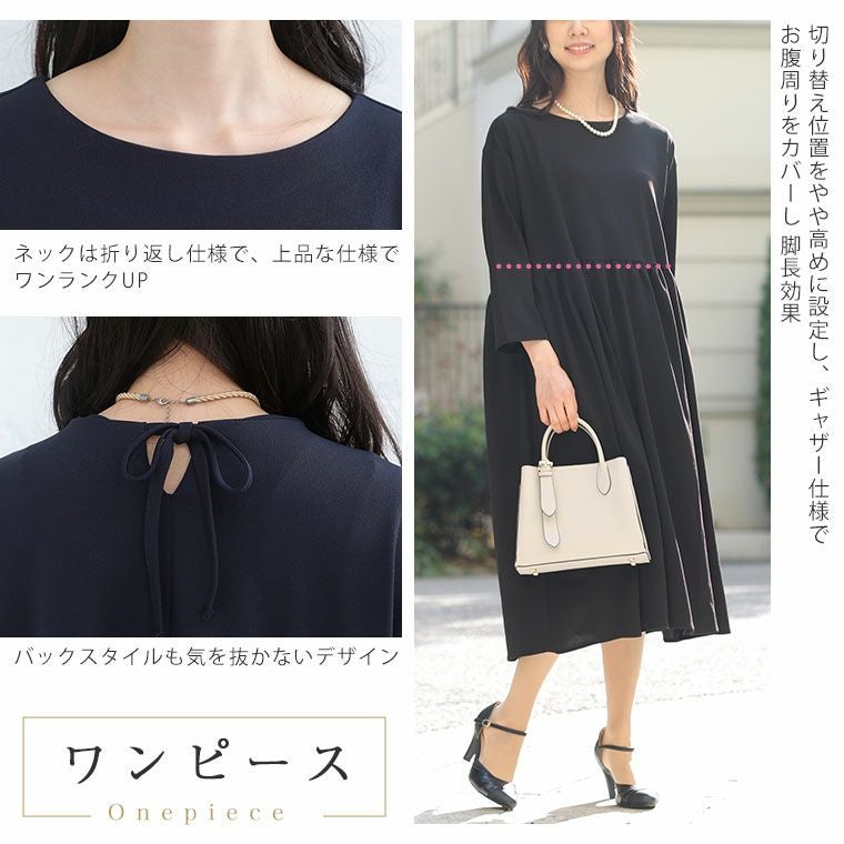 2019ヤンガニーyangany ジョーゼットブラウス卒園卒業入学式に定1.5万 卒入園・卒入学】“オールインワン”できちんと感！今っぽく着映える新鮮