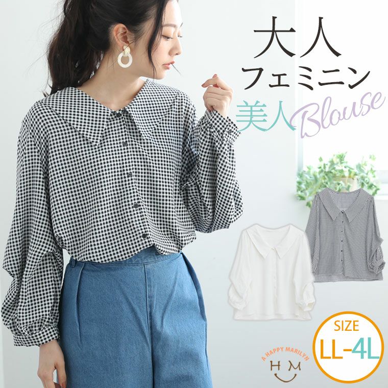 配色襟付きブラウス 大きいサイズ 4L 配色プリントブラウス 大きいサイズ M LL 4L | 京都通販ミセスの