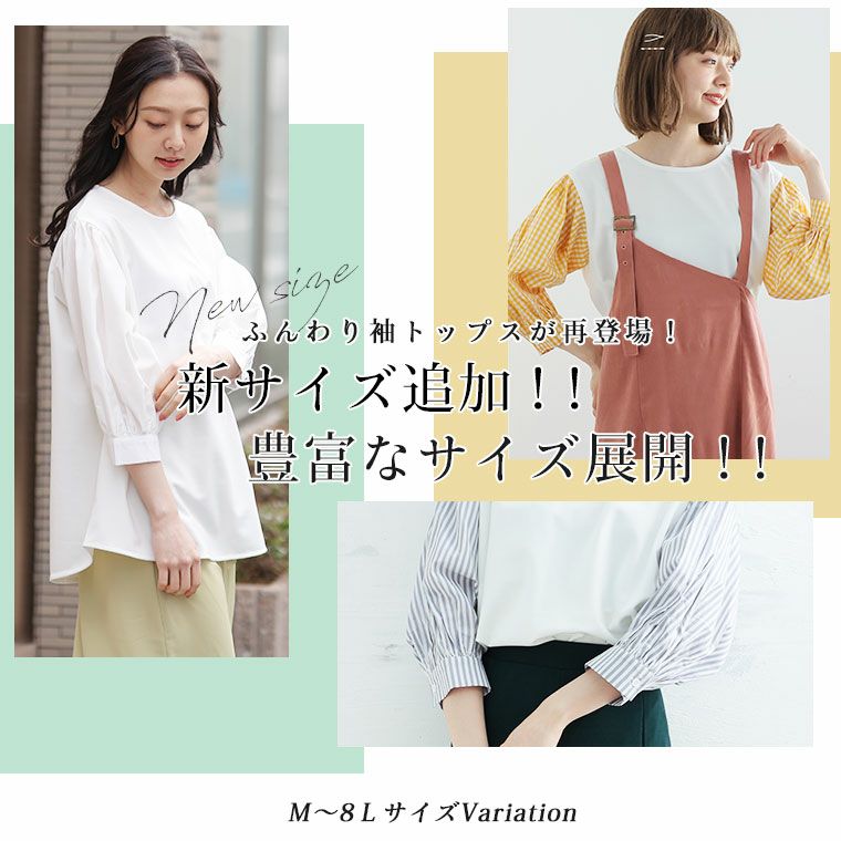 大きいサイズ 新サイズ追加!!【Happy silky】大人のための頼れる 