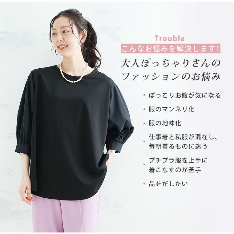 大きいサイズ 新サイズ追加!!【Happy silky】大人のための頼れる 
