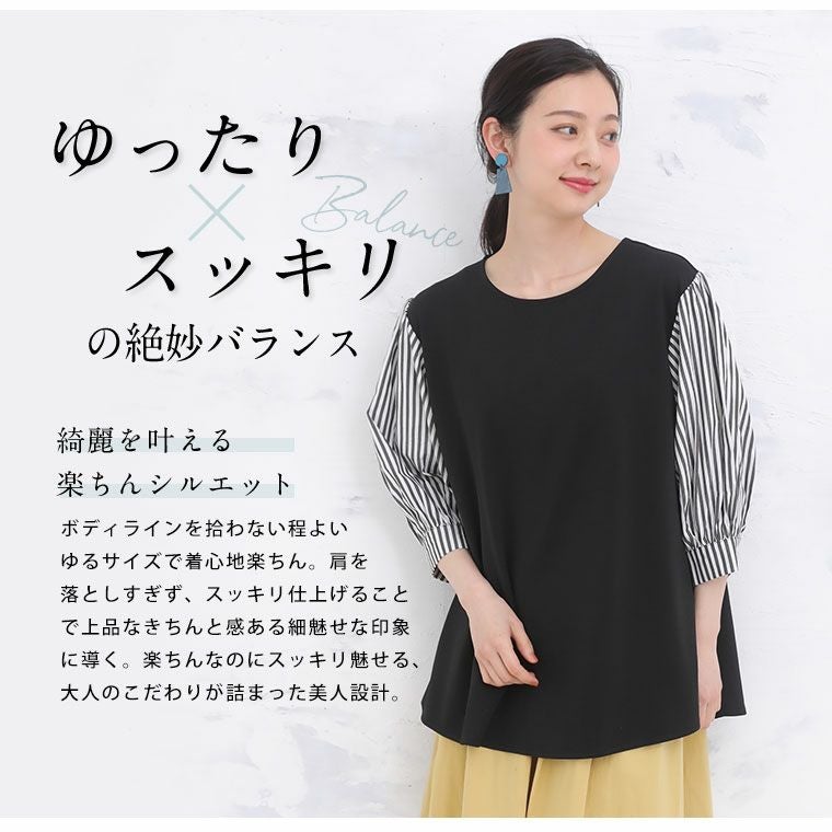 大きいサイズ 新サイズ追加!!【Happy silky】大人のための頼れる 