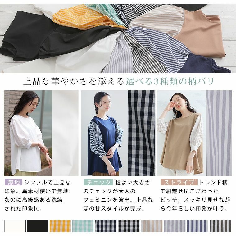 大きいサイズ 新サイズ追加!!【Happy silky】大人のための頼れる 