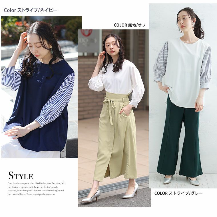 大きいサイズ 新サイズ追加!!【Happy silky】大人のための頼れる 