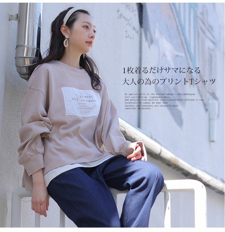 大きいサイズ プリント 長袖 Tシャツ | 大きいサイズの通販なら
