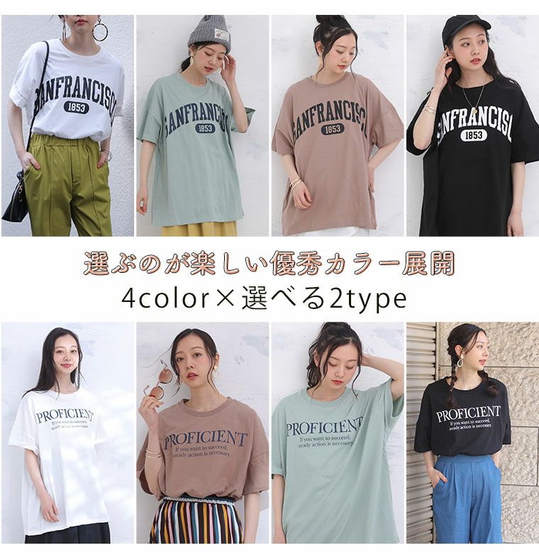 大きいサイズ 綿100％ ロゴ入り Tシャツ | 大きいサイズの通販なら