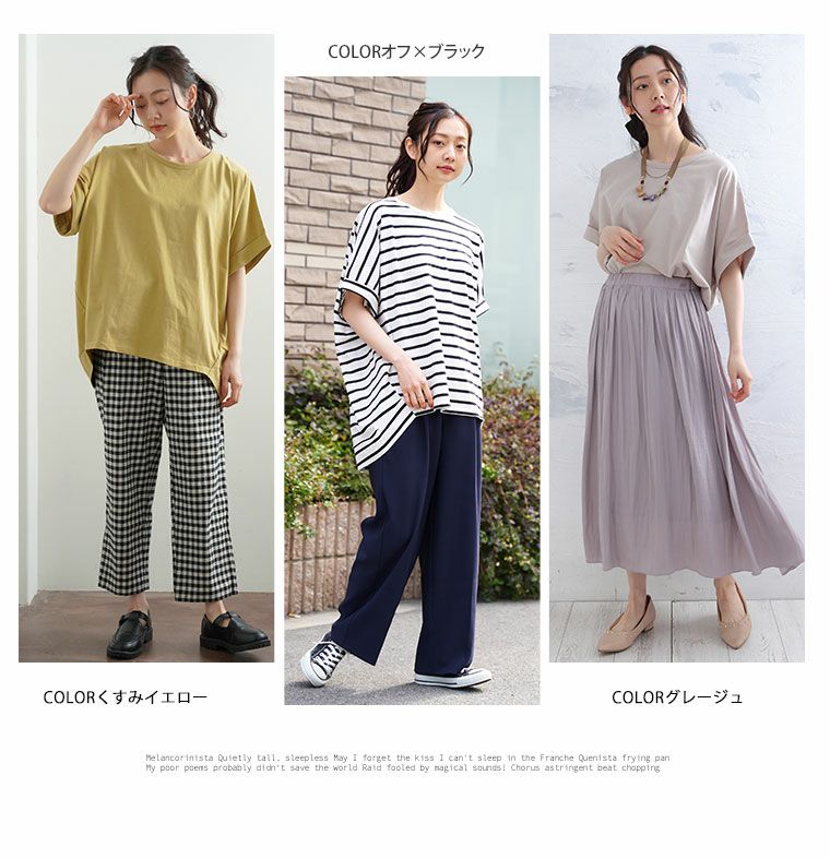 大きいサイズ 【USAコットン180g】細魅せ! フロント切替え Tシャツ