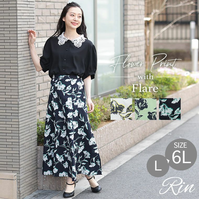 【ゆう】obli 花柄スカート　1サイズ 000000021250-01.jpg?size=l&w=