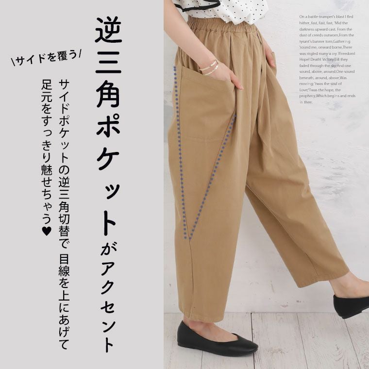 大きいサイズ たっぷりゆったり太もも楽ちん 綿100％ サルエルパンツ