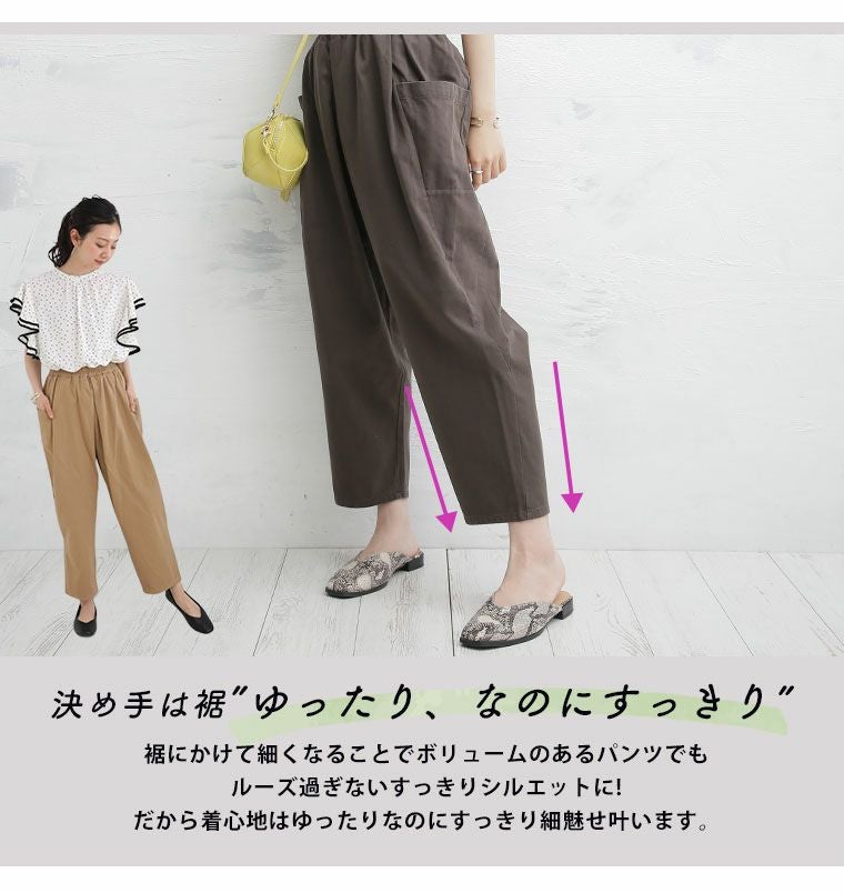 大きいサイズ たっぷりゆったり太もも楽ちん 綿100% サルエルパンツ 大きいサイズ たっぷりゆったり太もも楽ちん 綿100% サルエルパンツ