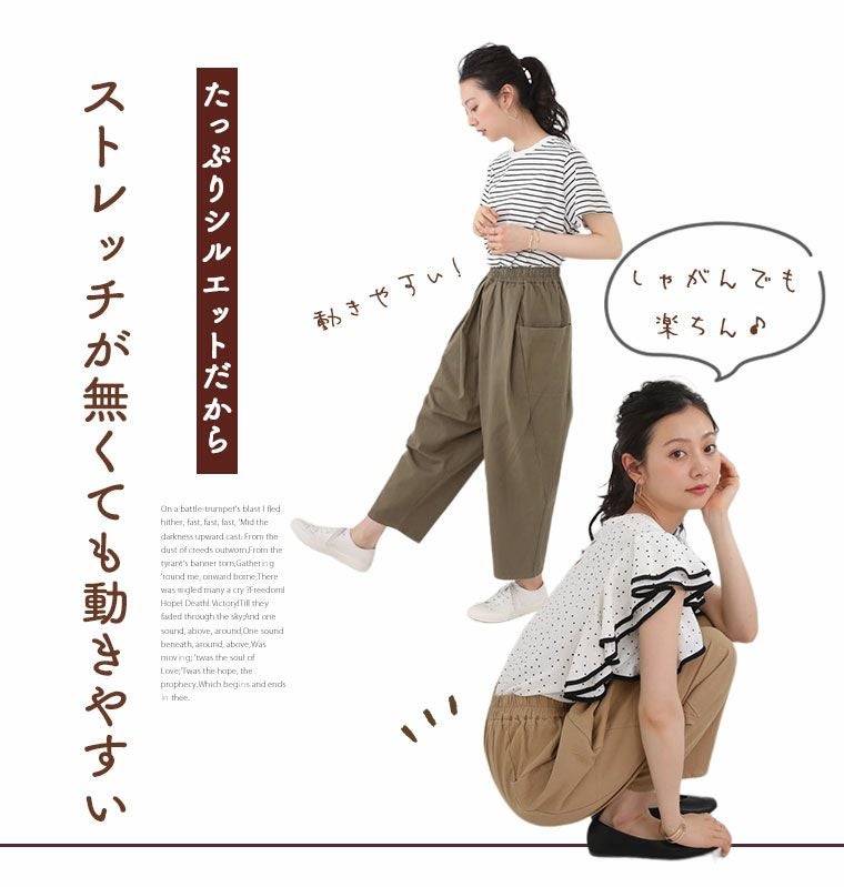 大きいサイズ たっぷりゆったり太もも楽ちん 綿100％ サルエルパンツ