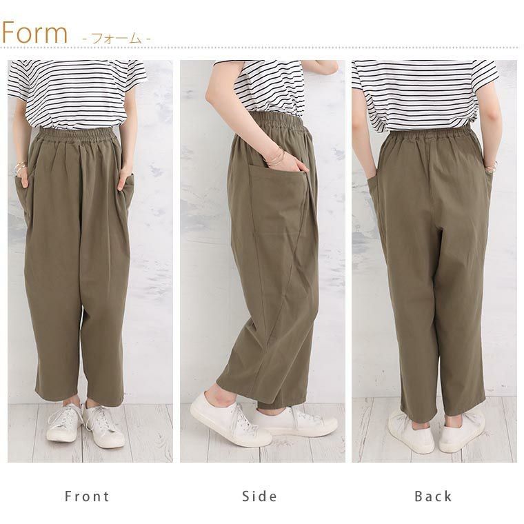 大きいサイズ たっぷりゆったり太もも楽ちん 綿100％ サルエルパンツ