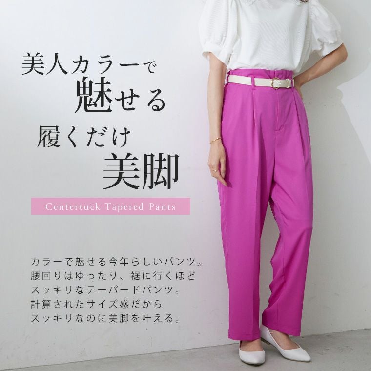 大きいサイズ 【effortless mode】カラーで魅せる おしゃれにスッキリ