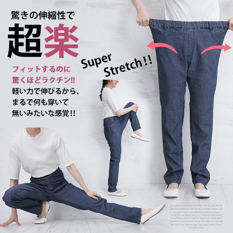 大きいサイズ 軽のび!! デニム レギンスパンツ | 大きいサイズの通販
