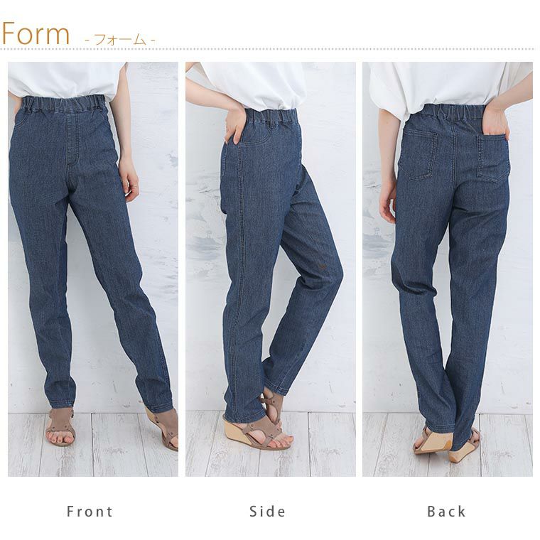 大きいサイズ 軽のび!! デニム レギンスパンツ | 大きいサイズの通販