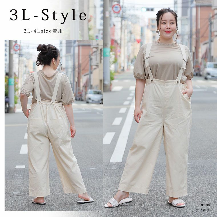 最終大サービスです‼️ LOUNIE 新品 オフホワイト サスペンダー付きパンツ 今すぐはける新作ボトムが大人気！「suadeoの腰高サスペンダー付き