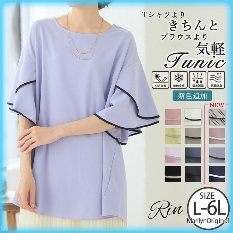Plage  新品★ V/Nチュニック 36サイズ★ Plage V/Nチュニック 36 【公式通販】