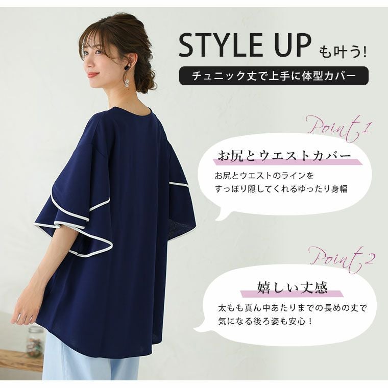 大きいサイズ 新色追加!! Rin 秘密の仕様付 パイピング カットジョー