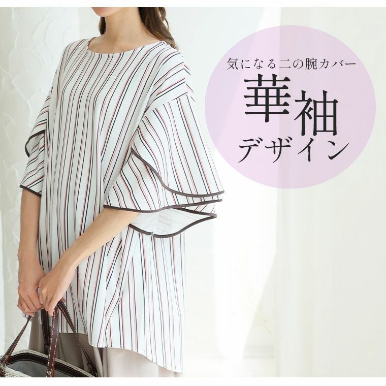 大きいサイズ 新色追加!! Rin 秘密の仕様付 パイピング カットジョー