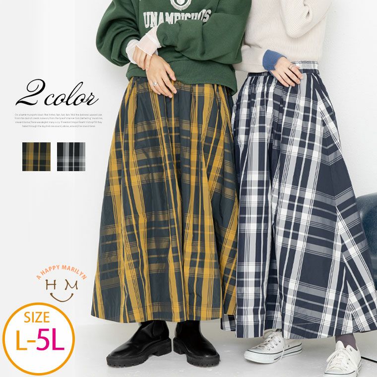大きいサイズ チェック ロングスカート | 大きいサイズの通販なら