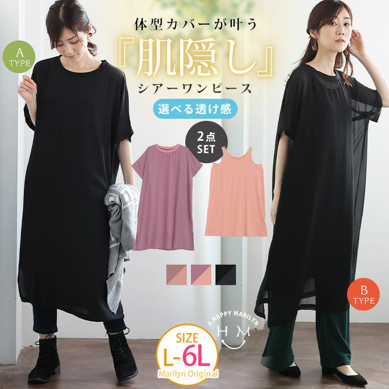 大きいサイズ とろみ素材 胸ポケット 裾スリット 半袖 カットソー