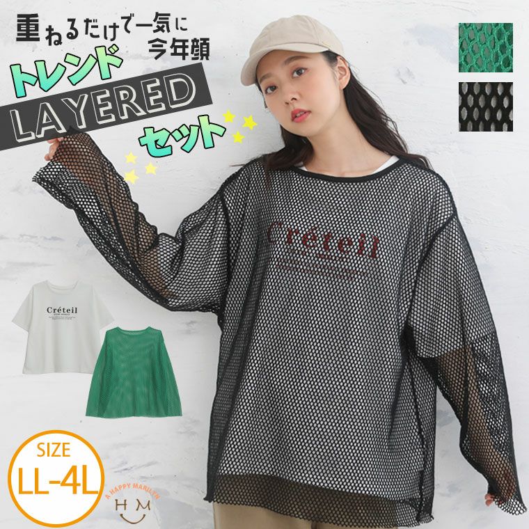 大きいサイズ 前後2way クロシェ風 メッシュ リボン カーディガン