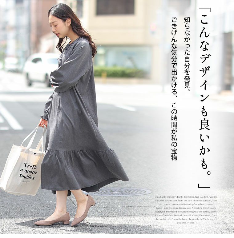 大きいサイズ 「ゆとりMARILYN」 裾フリル カフタンワンピース