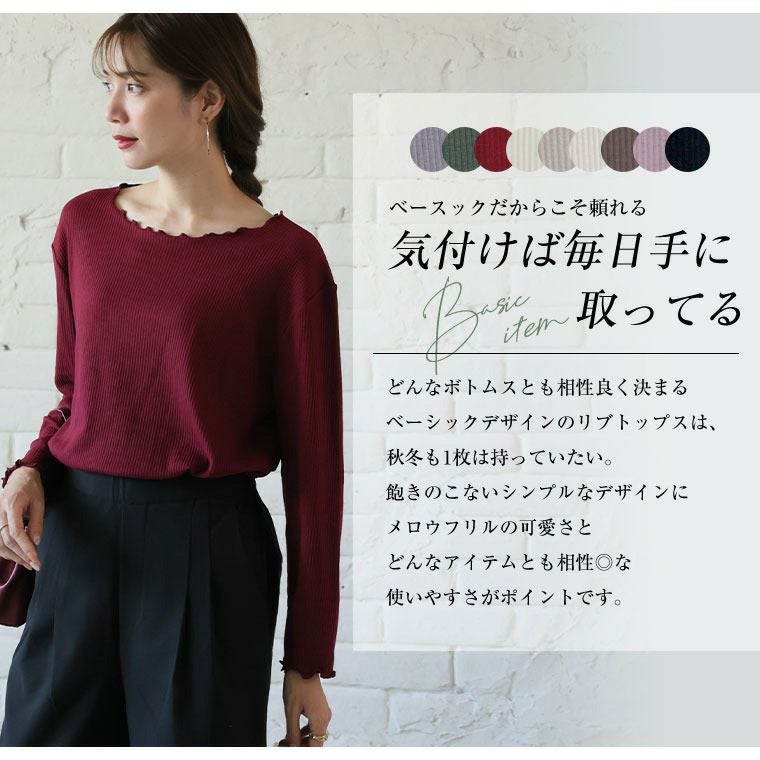 大きいサイズ 新色追加!! Rin こだわったのはシルエットと着心地 
