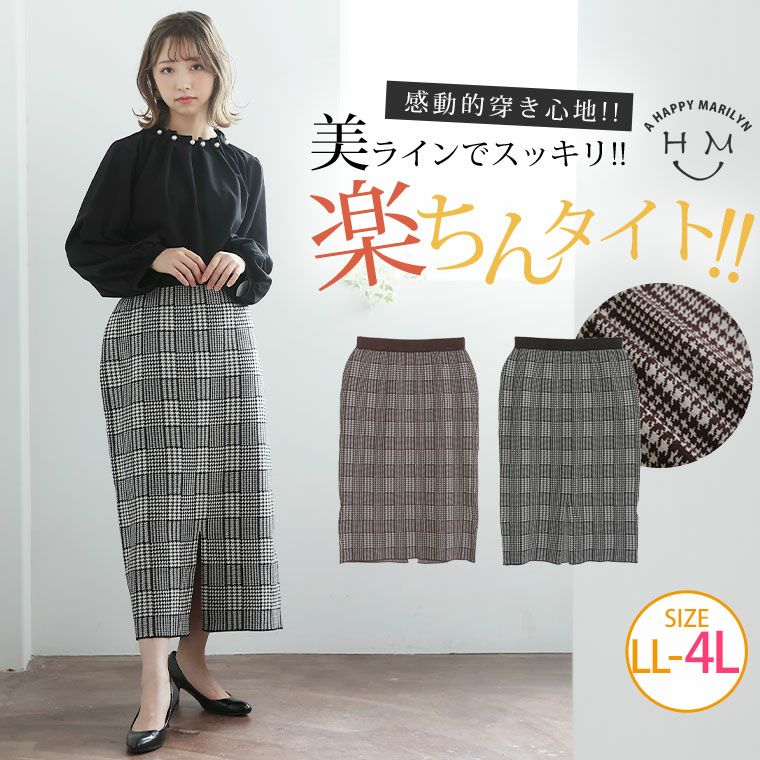 anayi グレンチェックタイト スカート BPF01_10_10252711600_9112?$